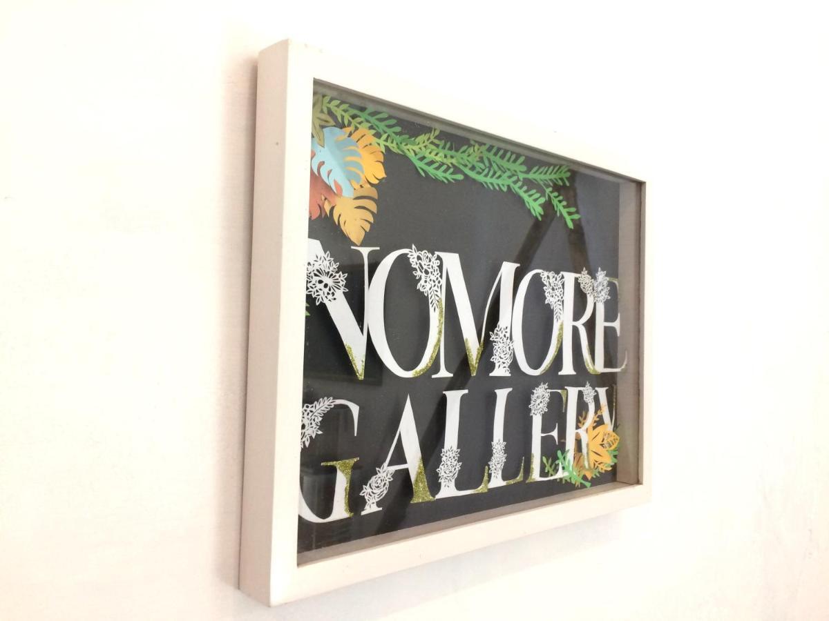 "Nomore" Gallery And Guesthouse Yogyakarta Dış mekan fotoğraf